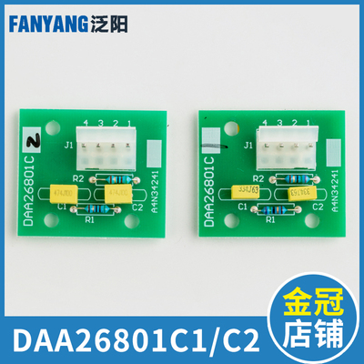 奥的斯电梯终端吸收板 DAA26801C1 DAA26801C2电阻 A4N34241配件