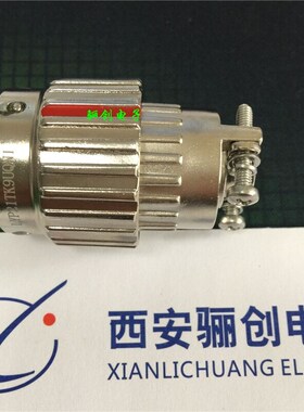 航插件LYP21TK12UQ/10  LYP21ZJ12U/10 LYP21ZJ12U 圆形插头插座