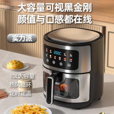 I FRYER智A能触摸空气炸R锅 欧规烤美规外贸1RCD10V无烟家用多功