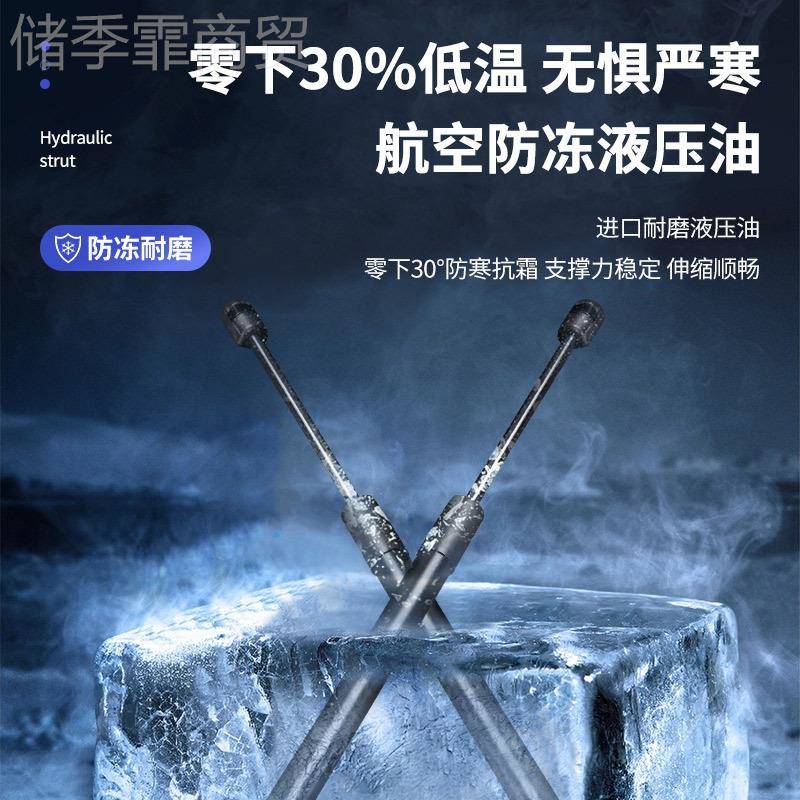 适用于现代i0/i5x2/3i备x35胜达途胜索纳塔机XRV盖后箱尾门液压撑