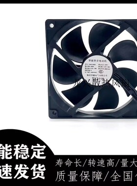 同鑫罩极异步电动机 TXAC12025 220V 50Hz 18W 小型散热风扇1225