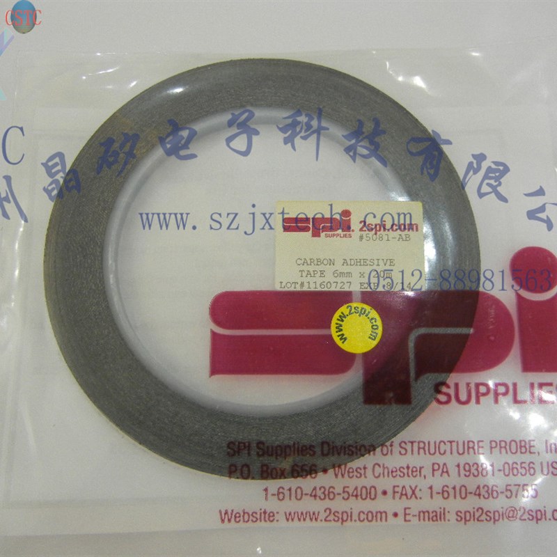 双面碳导电胶带美国SPI6mm8mm12mm25mm50mm*20m特价促销SEM电镜