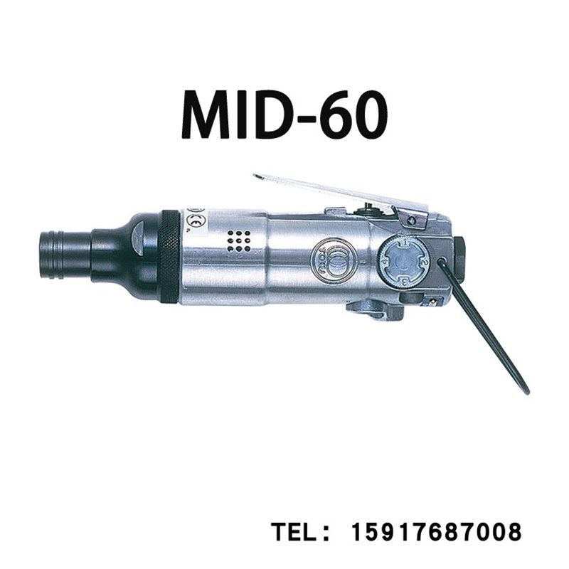 日本原装TOKU东空 气动冲击螺丝刀MID-60 MV-6216 MV-6226,鲜花速递/花卉仿真/绿植园艺,洒水/浇水壶,淘宝优惠券,粉丝福利购,淘宝优惠卷
