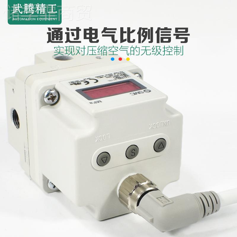 SMC气比例阀I光TV1050/1030/2030312ITV1050-L/0-4电2N激切割机