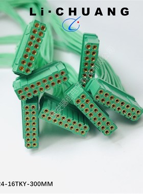 公母接插件JL24-16TKH JL24-16ZJW JL24-16TKY-300MM JL24-16ZJB