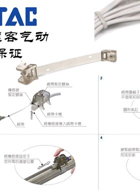 亚德客磁性开关绑带F-MQ-S06/S08/S10/S12/S16/S20/S25/S32/S40