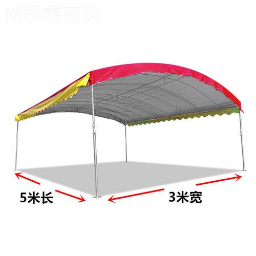摆酒席帐篷事停车防雨遮家棚用户外ROT农村流动阳婚庆红白喜商铺