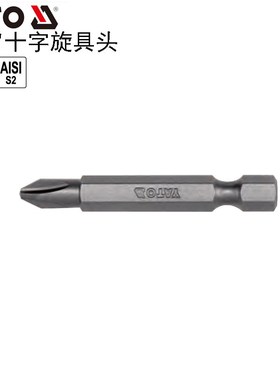 YATO易尔拓工具1/4十字旋具头10支装50mm批头YT-78150
