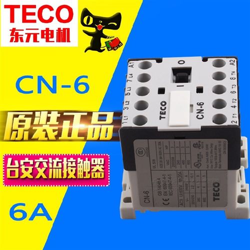原装正品TECO台安交流接触器 CN-6 9A 24V220V380V CN-6K  DC48V