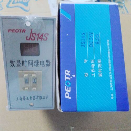 PEOTR上海普正JS14S 数显时间继电器AC220V 380V 110V DC24V