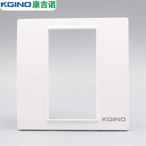 康吉诺新款86型三位强弱电开关插座墙壁空白面板多媒体墙壁面板