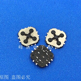 贴片10脚薄片型10*10五向按键开关按键多功能方向操作按钮轻触5向