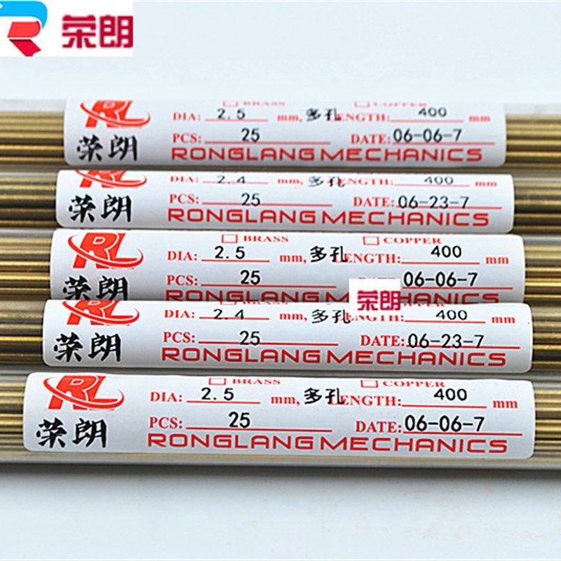 多孔黄铜管400长1.0-3.0打孔机配件细孔放电穿孔机电极管黄铜管