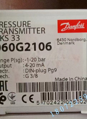 AKS33 060G2106 060G2062 060G6418 060G6419 丹佛斯压力传感器