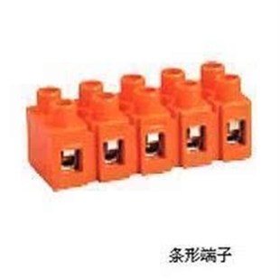 基座型组合端子 接线柱 条形端子 接线端子 H2519