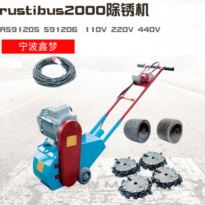 IMPA591206电动除锈机rustibus2000链条式除锈机链条轮591209链轮