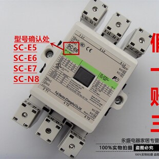 N8M8 110V 交流接触器SC 380V AC220V 常熟富士 正品