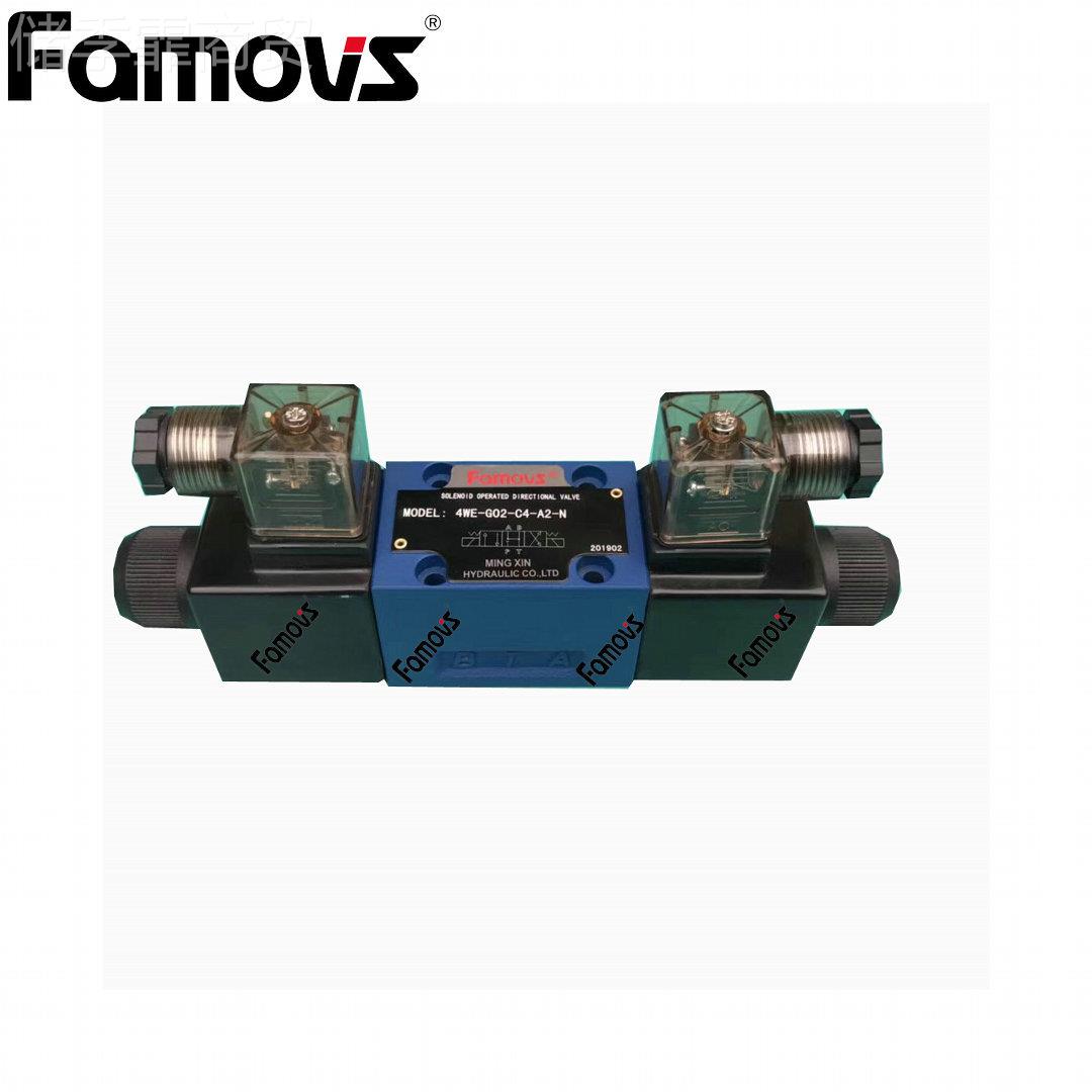 S-G02C4-D2-N-台电磁阀厂家正品湾NZSFamovs液压阀油W压电磁阀