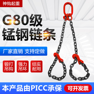 起重链条吊索具吊钩抓钩卸钢筋专用捆绑吊链钩子叉车吊车吊装索具
