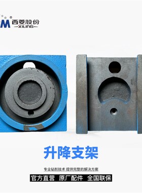 西菱ZX-7032/ZX-7045升降支架丝杆螺母等配件