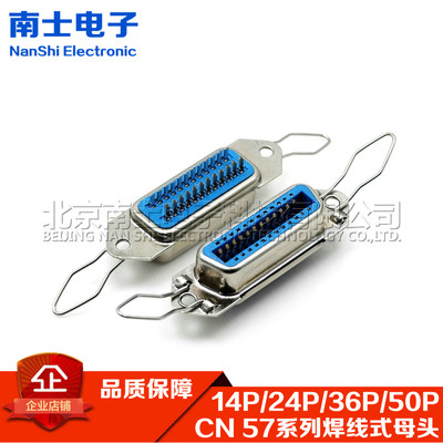 57系列 焊线式 CN-24P 40240 24芯 母头 打印机接口 槽式连接器
