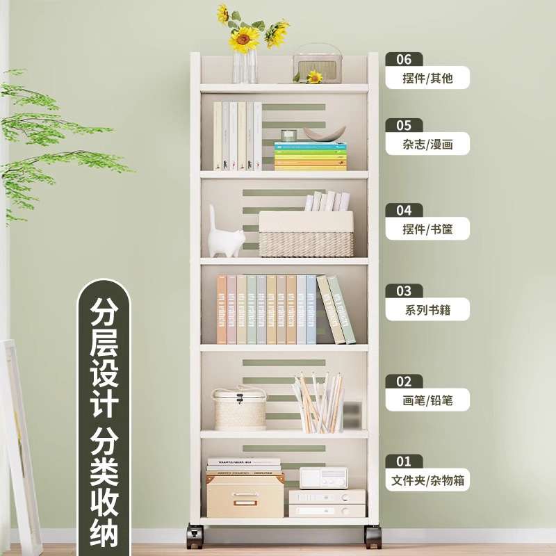 书架客厅儿童绘本玩具收纳柜办公室工位文件多层储物小推车置物架