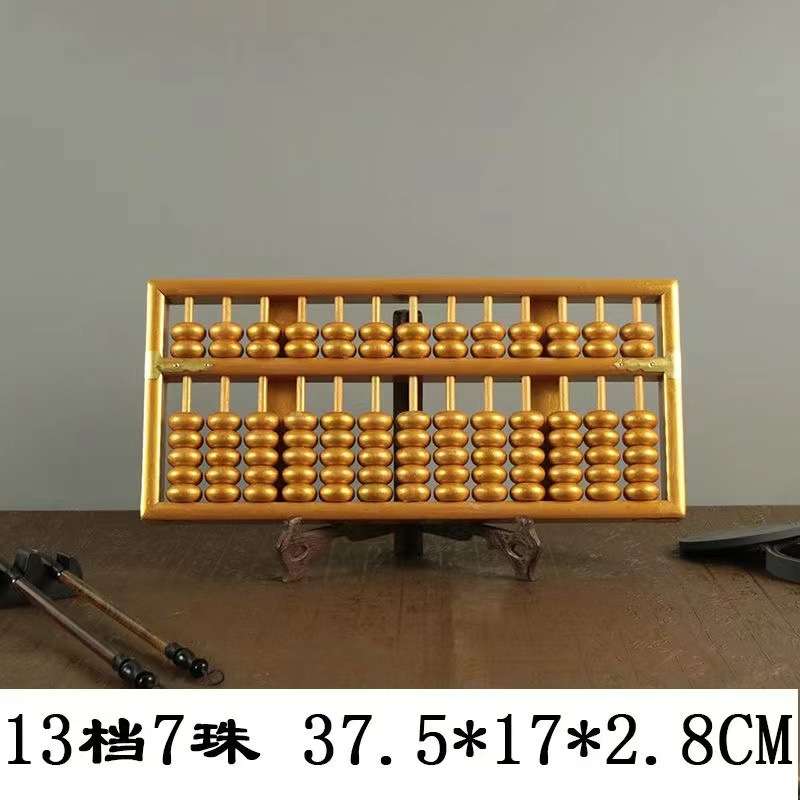 老式珠心算实木瞬奋档算盘传统算盘实木工艺摆件盘大号文玩复古13