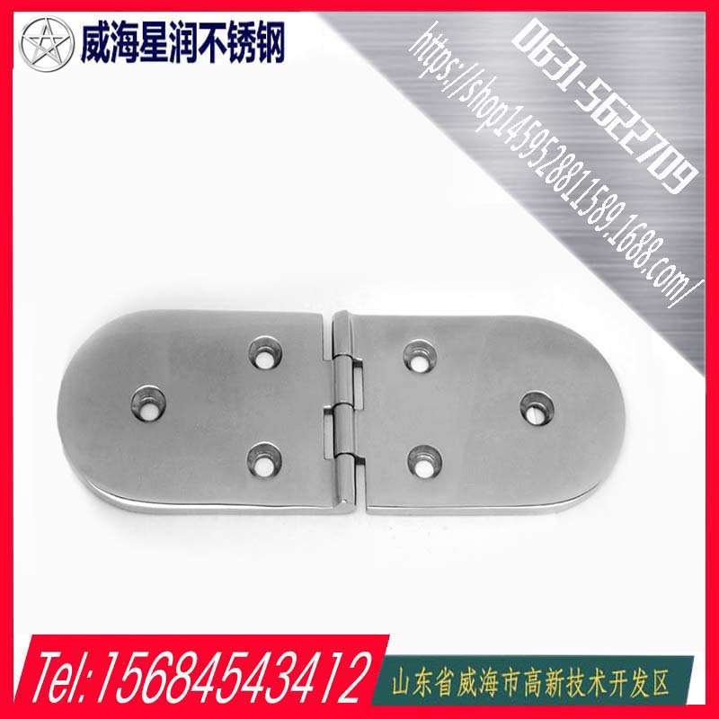 船用不锈钢加厚重型平开折叠合页大全铰链折页木门活合页190*65mm