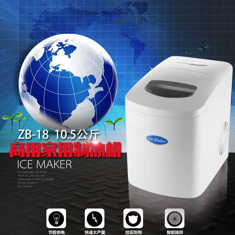 110V自动制冰机家用小型冰块制作机商用奶茶店迷你制冰机跨境代发