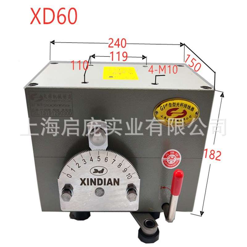 光杆排线器 启庞摆线器厂 GP60C行程400mm带导线架自动排线过线轮