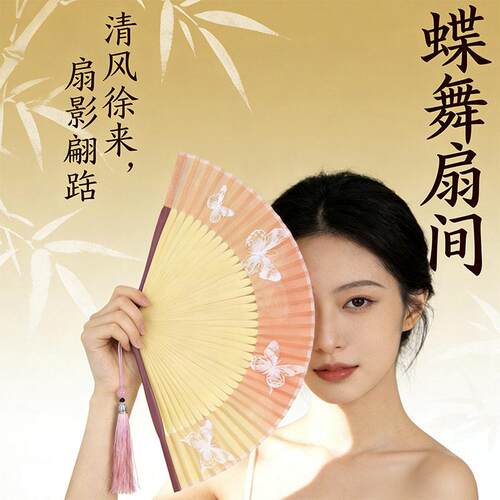 头青扇骨日式和风女折扇蝴蝶丝网印舞蹈绢扇子夏日清凉礼品扇