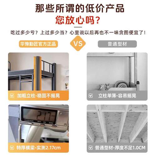 钢制上下铺双层床儿童家用学生双人铁架床成人员工宿舍公寓低床