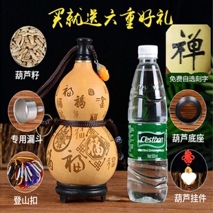 家用酒壶葫芦开口装水容器仿古摆件济公李白户外携带蜂蜡防渗