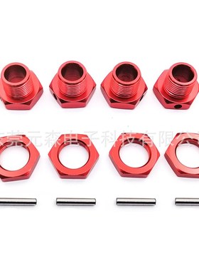 HSP无限1/8铝合金结合器94762 94081 17MM金属六角轮座 81011