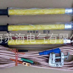 10KV户外电力检修接地线 高压接地线 10千伏短路接地线