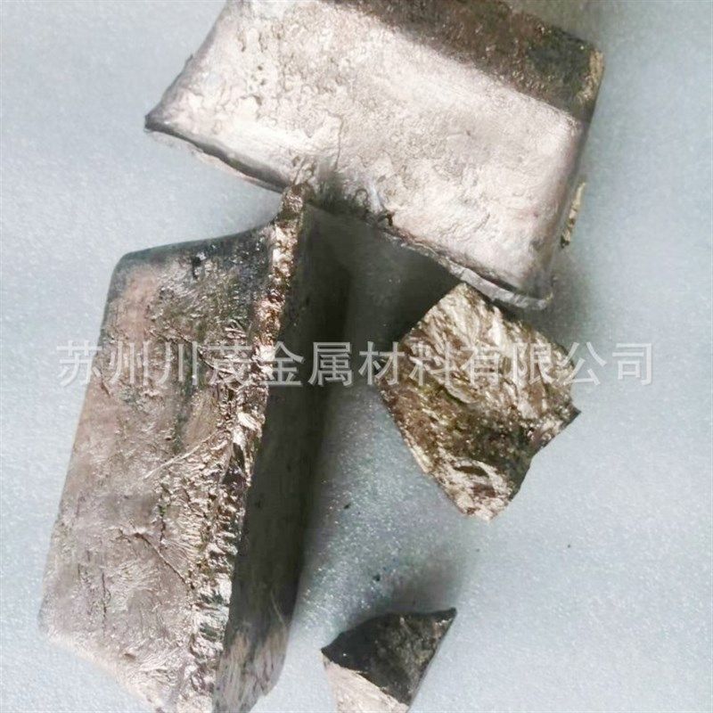 铜镁镧合金 铜镧铈合金锭 铜中间合金成分可做 Cu20Si铜硅20合金,金属材料及制品,有色金属,淘宝优惠券,粉丝福利购,淘宝优惠卷