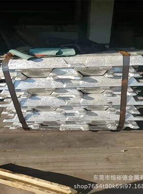 ZL205A铸造铝合金锭AlCu5MnCdVA合金铝锭ENAC-44400欧洲标准铝锭