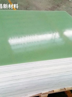 环氧板 水绿色 FR-4绝缘板供应 耐用耐磨 绝缘板 厂家直销