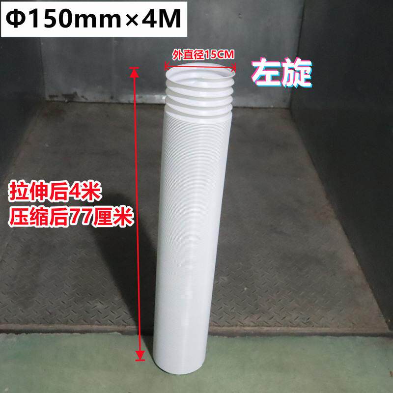 移动空调排风管排热管钢丝管波纹管伸缩管pp风管移动空调配件