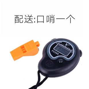 天福PC396秒表电子计时器学生运动健身比赛专用秒表田径跑步裁判