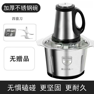 家用绞肉机有线电动蒜泥机打蒜器充电式多功能绞馅蘸料蒜蓉工厂