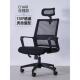 办公椅职员椅网布工位员工升降转椅舒适久座电脑椅办公室会议椅
