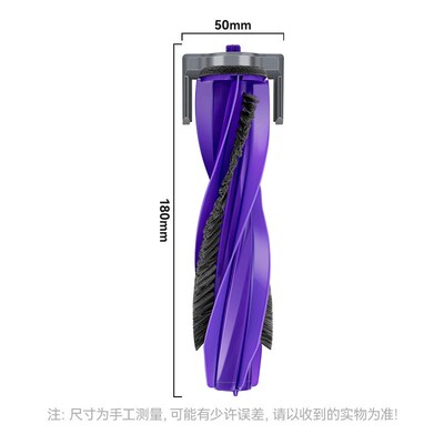 适用于NARWAL云鲸J4 Lite/J5主刷滚刷扫地机器人配件逍遥001