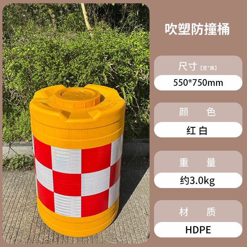 滚塑水马防撞桶圆柱形道路交通塑料隔离墩注水分流桶警示筒反光桶