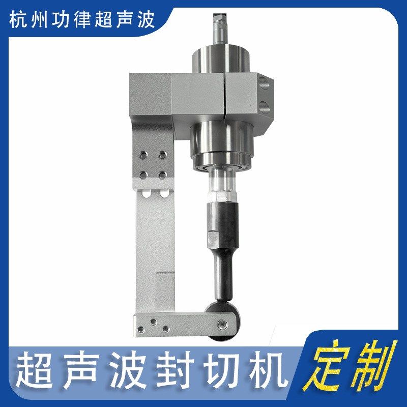 可定制全自动超声波魔术贴分条机 超声波分条机 超声波裁切机,五金/工具,刀片,淘宝优惠券,粉丝福利购,淘宝优惠卷