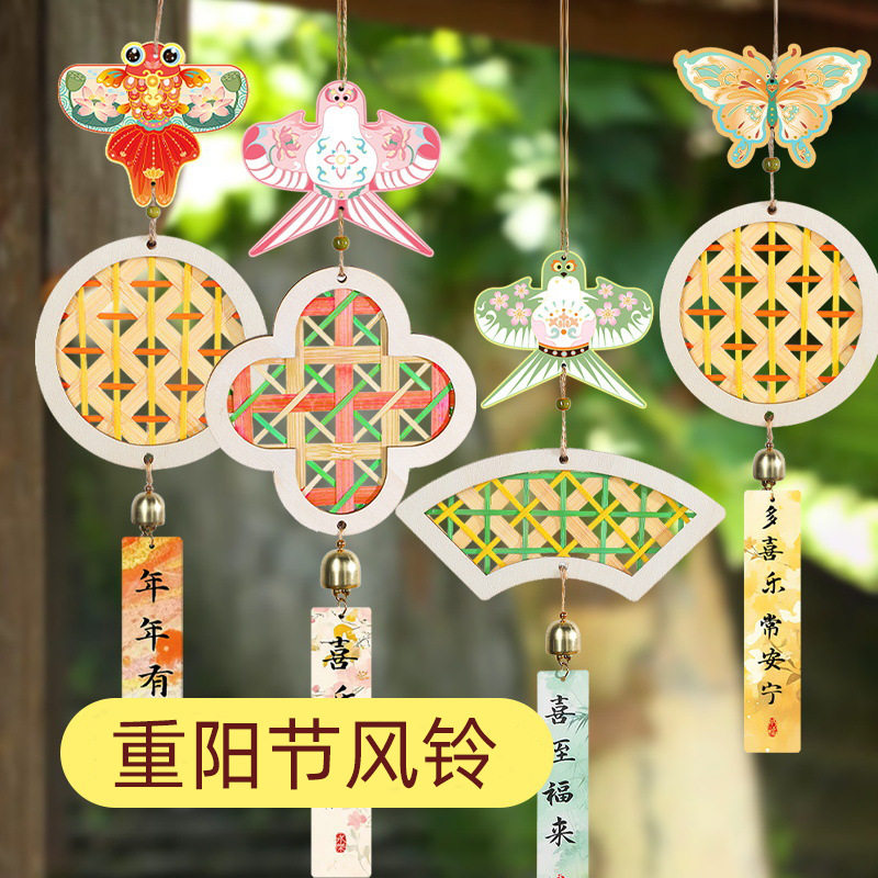 竹编风铃diy材料包非遗复古手工