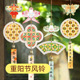 新年手工竹编风铃diy材料包非遗文创挂件团建沙龙古风挂饰伴手礼
