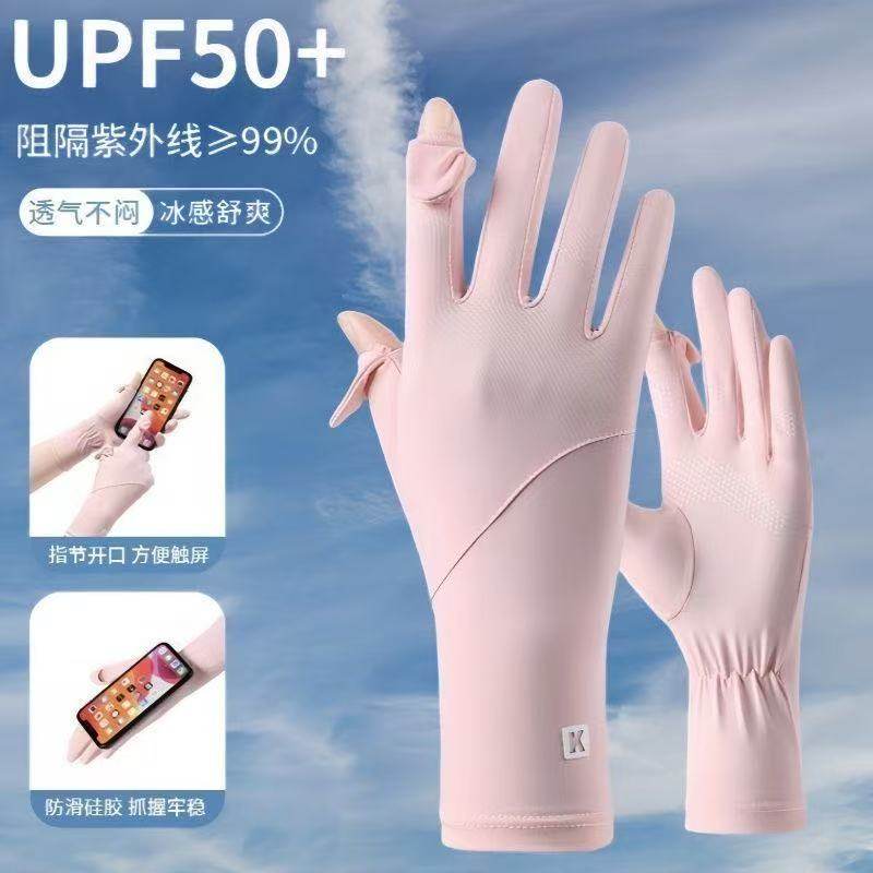 2025新款防晒手套女防紫外冰丝触屏户外防滑自行车薄款开车骑行