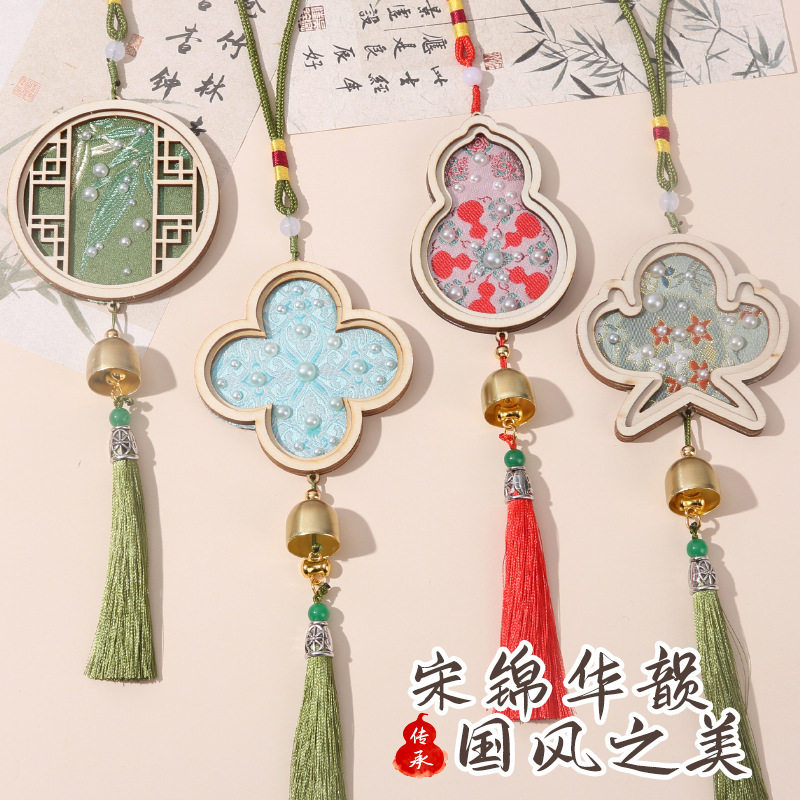 中秋节非遗宋锦风铃手工diy材料包织锦挂饰传统自制暖场团建活动
