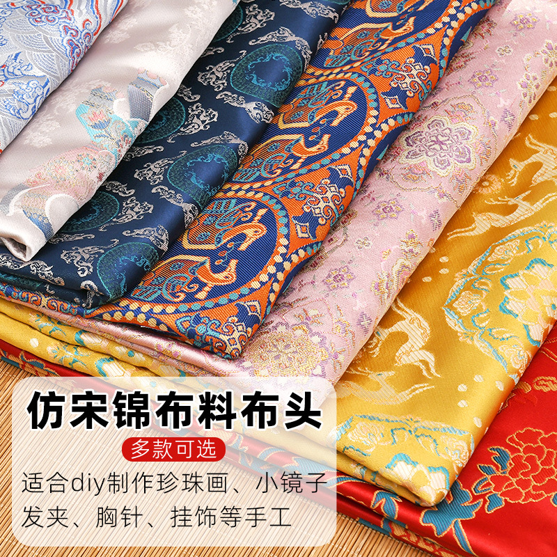 手工仿宋锦布料布头胸针发夹发簪